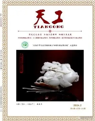 省级艺术类期刊《天工》，中国知网、万方数据库、维普网收录