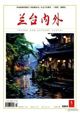 发表学术论文/职称论文发表：省级档案编研类期刊《兰台内外》