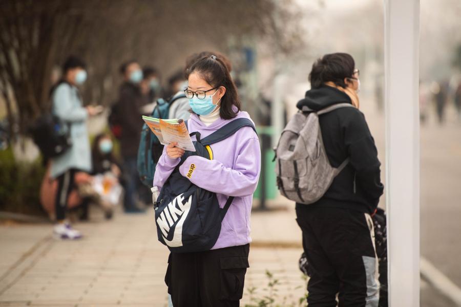 师范学院学报期刊论文发表论文投稿《广东第二师范学院学报》