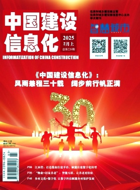5a1e59892fabb393c76cd3edfd6d55f6_zgjs202503.jpg
