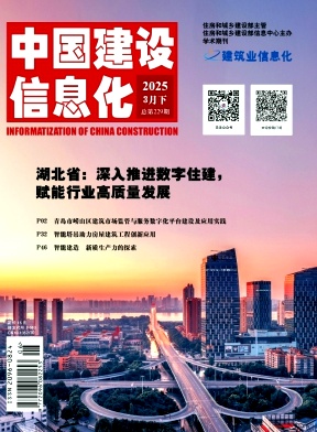 b413ccf5eb1f82ae1f733eaa07a0119f_zgjs202506.jpg