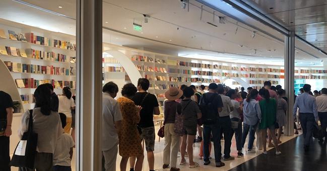 数字经济三农社会保障《发展改革理论与实践》期刊：投稿发表论文