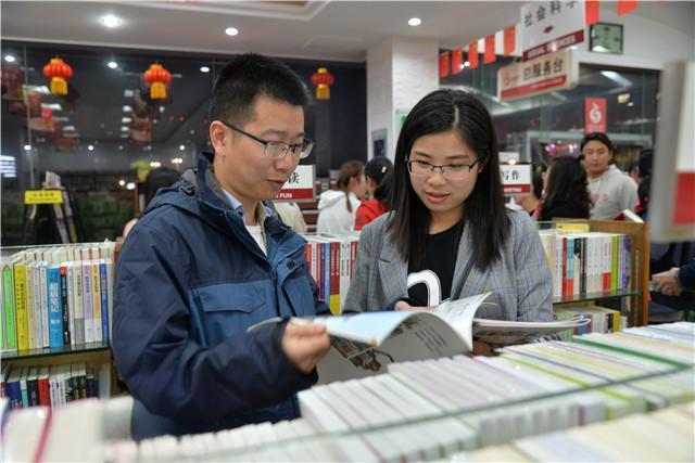 高校教师评职称秘籍：学术专著教材著作出书出版隐藏知识点大揭秘